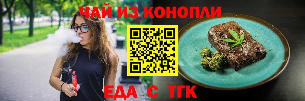 Сарапул  Canna-Cookies марихуана  Вход с VPN 