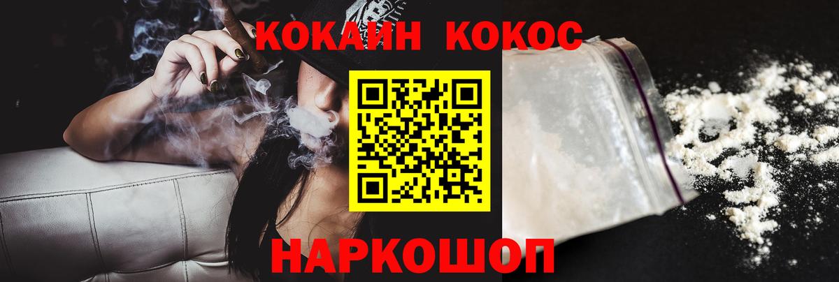 Сарапул  КОКАИН Боливия  COCAIN  COCAIN Перу  Вход с VPN 