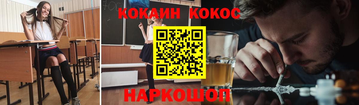 Кокаин 98% Сарапул