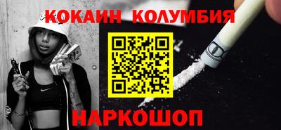 дурь Нальчик