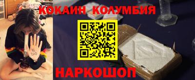 дурь Нальчик