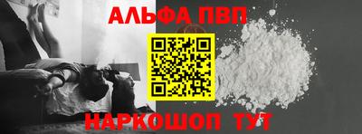мяу мяу мука Наро-Фоминск