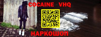 мяу мяу мука Наро-Фоминск