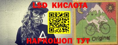мяу мяу мука Наро-Фоминск