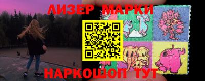 марки lsd Нарткала