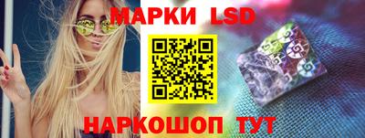 марки lsd Нарткала