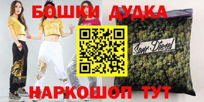 мяу мяу мука Наро-Фоминск