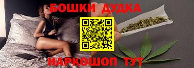 дурь Нальчик