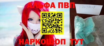 дурь Нальчик