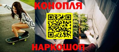 мяу мяу мука Наро-Фоминск