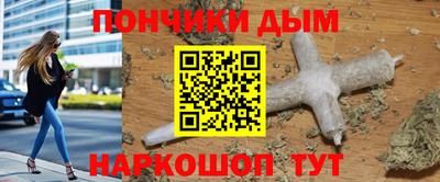 мяу мяу мука Наро-Фоминск