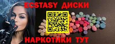 мяу мяу мука Наро-Фоминск