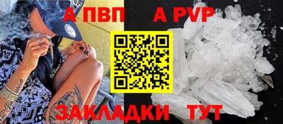 мяу мяу мука Наро-Фоминск