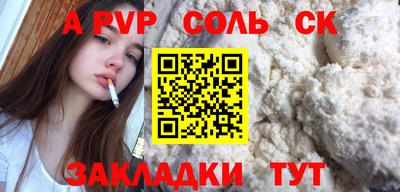 дурь Нальчик