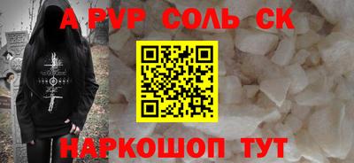 дурь Нальчик