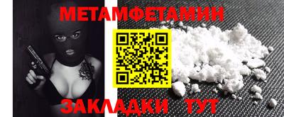 дурь Нальчик