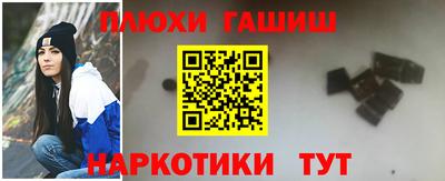 мяу мяу мука Наро-Фоминск