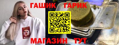 мяу мяу мука Наро-Фоминск