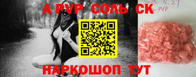 дурь Нальчик