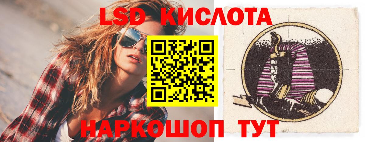 Лсд 25 экстази  Лсд 25 экстази ecstasy  Вход с VPN  ЛСД экстази ecstasy  Сарапул 