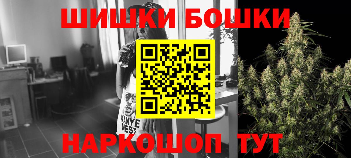 Каннабис AK-47 Сарапул