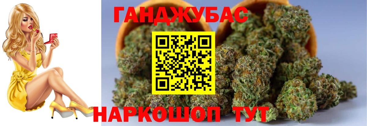 Сарапул  Бошки Шишки OG Kush  Канабис MAZAR  Конопля MAZAR  Марихуана гибрид  Вход с VPN 